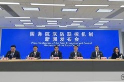 直播:沈阳疫情防控发布会（今天疫情发布会现场直播）