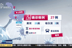 杭州新增1例确诊病例（杭州病例最新情况）