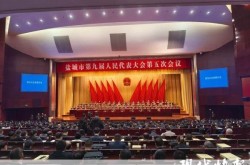 盐城疫情最新情况最新消息今天（新冠疫情最新消息）