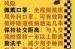 疫情为什么不早点放开，疫情是什么时间放开的