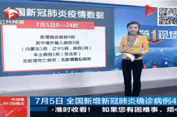 新冠肺炎疫情实时动态更新，新冠肺炎疫情实时动态