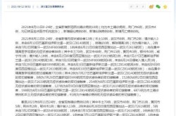 湖北疫情2021返乡通知，2021年湖北疫情最新消息今天