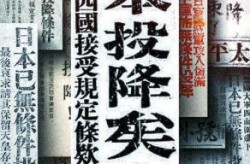 日本确诊病例超2000例（日本现有确诊病例）