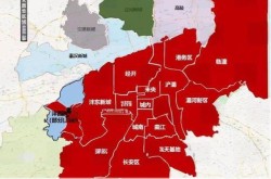 西安已划定11个封控区域，西安新区域划分图