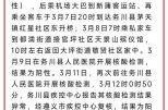 贵州新增1例确诊病例，贵州最新消息今天新增病例