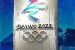 冬奥会与奥运会的区别，冬奥会是奥运会吗