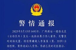 广州番禺疫情最新情况，广州番禺最新死亡事件
