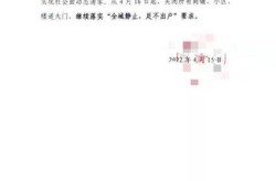 4月14日上海疫情报告，上海最新疫情报告今天