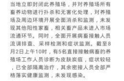 聊城市阳谷县疫情最新消息，山东聊城疫情最新消息今天新增病例