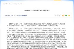 湖北新增本土确诊6例 均在武汉，湖北新增本土确诊病例