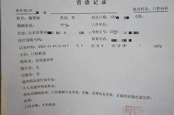 哈尔滨新增20例病例（哈尔滨新增病例最新消息）