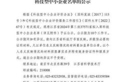 江苏昨日新增本土确诊3例，江苏新增本土确诊50例
