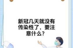 新冠确诊5天失去嗅觉，新冠确诊6天后失去嗅觉