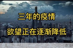 今年为什么疫情严重了，今年疫情为什么这么严重
