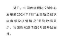 西安最新疫情最新数据今天，2025西安病毒最新消息