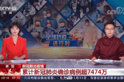 美国新冠疫情最新消息（美国疫情最新动态）