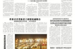贵州新增本土确诊病例1例，新增确诊病例最新通报