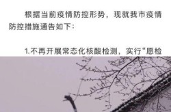 杭州疫情出行最新政策：现在可以自由出入吗