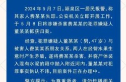 安徽阜阳新增1例本土确诊，安徽阜阳确诊病例最新消息