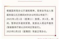 今日北京入境最新规定，北京境外人员入境最新政策