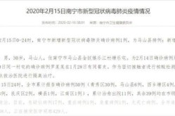 广西百色新增确诊37例，广西有新增确诊病例吗
