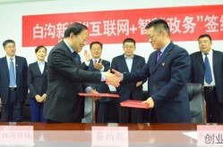 白沟疫情最新消息今天封城了，2021白沟疫情最新消息