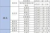 北京现在一天感染多少人，今天北京感染了多少人