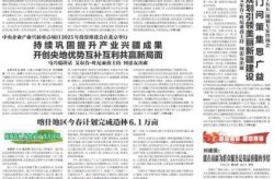 喀什新闻最新消息今天，喀什2025年最新消息新闻