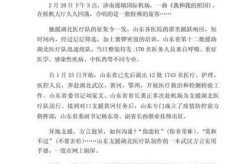 疫情志愿者个人主要事迹，疫情志愿者事迹100字