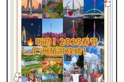 2023年广州疫情2月，2024年广州春节