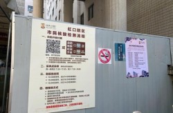 上海免费核酸检测延长至12月31日，上海核酸检测点免费服务延长