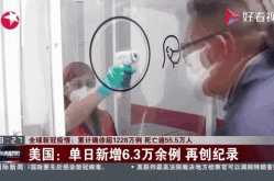 全球新冠肺炎实时动态大数据报告，新冠肺炎全球最新数据