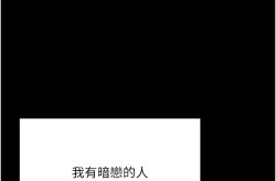 顶加套房的春天（ 頂加套房的春天在线阅读）