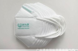 保为康口罩厂家联系方式，保为康口罩厂家电话是多少