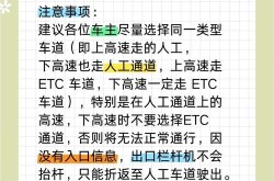 高速免费2023年时间，2025年高速公路免费时间表