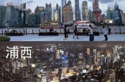 浦西什么时候开始开发（陆家嘴什么时候开发的）