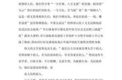 疫情期间上网课的感悟心得，因为疫情上网课的心得