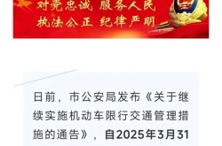 天津限号轮换时间2022，天津限号2022最新限号6月
