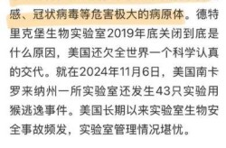 美国新冠病毒最新消息，国内新冠病毒最新消息