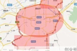西安限号2020最新通知，西安限号2025外地车