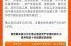 国投瑞银基金管理公司，国投瑞银基金核心企业