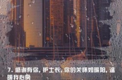 疫情期间的暖心话简短感谢工作人员的话，感谢疫情期间辛苦工作人员