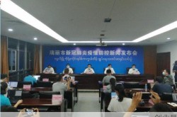 云南瑞丽疫情最新通报今天（今天瑞丽疫情最新消息）