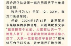 今日头条新闻最全新消息，最近网红的新闻头条