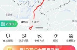 顺丰快递疫情停运地区怎么查（怎么查快递停运地区）