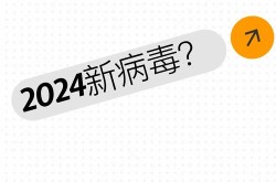 杭州病毒最新消息今天，2025年5月杭州疫情最新消息今天