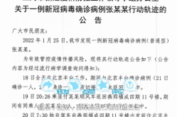 31省新增本土确诊107例:河北90例，河北新增90例本土确诊