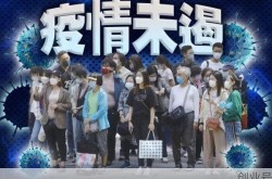 新冠疫情对香港的医疗资源的影响，疫情对香港问题的影响
