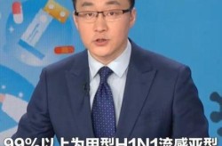 甲型h1n1流感症状表现，h1n1甲型流感严重吗