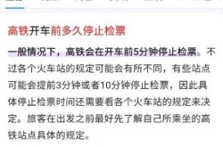 我买的是17号1130点的火车票,要48小时的核酸检测,应该在什么时候去做核酸检？